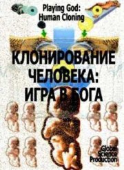 ������������ ��������: ���� � ���� (2008)