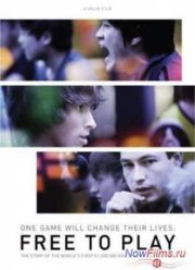 ���������� ���� (2014)