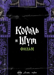 ������ � ���. �������� (2025)