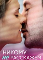 ������ �� ��������� (2023)