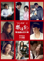 Лэ Цзюнь Кай (2013)