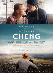 ������ ��� (2019)