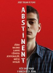 ��������� (2019)