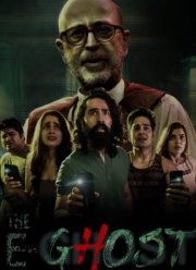 ������� � ���� (2024)