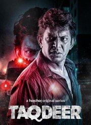 ������ (2020)