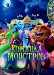 ������� �������� (2024)