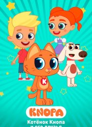 ������� ����� � ��� ������ (2024)