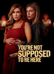 ��� ����� �� ����� (2023)