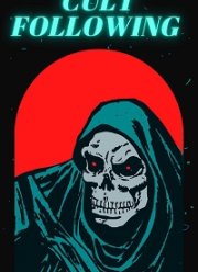 ����� (2021)