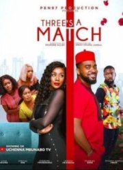 ���� ��� ����� (2025)