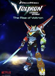 Вольтрон: Легендарный Защитник (1-8 Сезон)