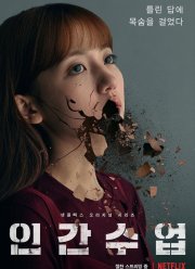 Дополнительные занятия (2020)