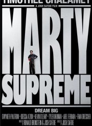 ����� ������������ (2025)