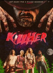 ���� � (2022)