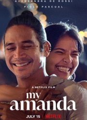 ��� ������ (2021)