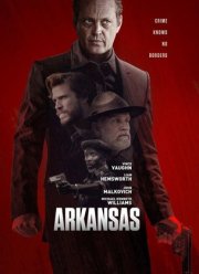 �������� / ������������ ����� (2020)