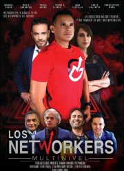 �������� (2020)