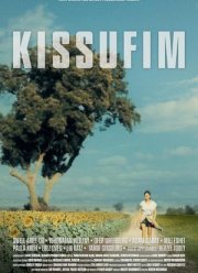 ������� (2023)