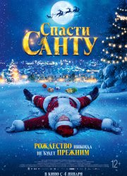 ������ ����� (2023)