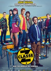 Класс Z (2017)
