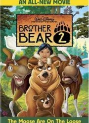 Братец Медвежонок 2: Лоси в Бегах (2006)