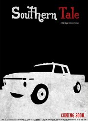 ����� ������ (2017)