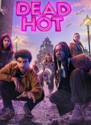 ���������� ������� (2024)