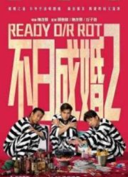 ������ ��� ��� (2023)