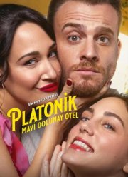 Платоническая любовь / Платонический (2025)