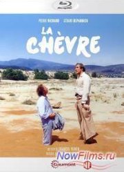 Невезучие (1981)