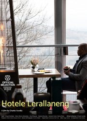 ����� �� ������ (2021)