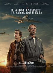 Нарушитель (2019)