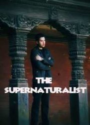 Discovery: Супермаг (2015)