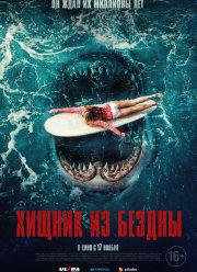 ������ �� ������ (2022)