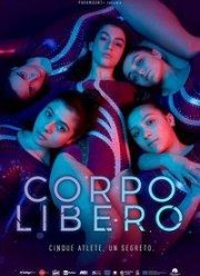 ��������� (2022)