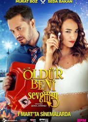 Убей меня, любимый (2019)