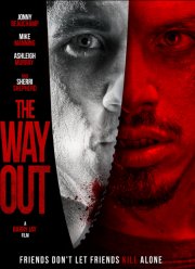 ����� (2022)