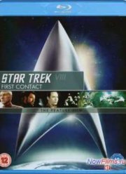 Звездный путь 8: Первый контакт (1996)