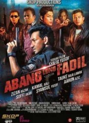 Главный братан Фаиль (2014)