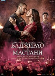 �������� � ������� (2015)