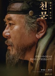 Астрономия (2019)