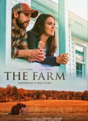 ����� (2023)