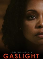 Газлайтинг (2022)