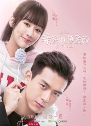 �����, �������! (2019)