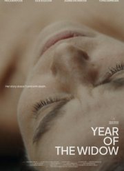 ��� ����� (2024)