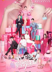 ������������ ���������� (2020)