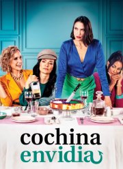 Гадкая зависть (2022)