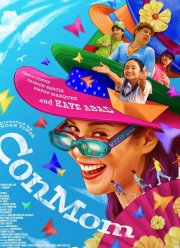 ����-��������� (2025)