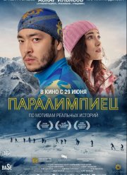 ����������� (2022)