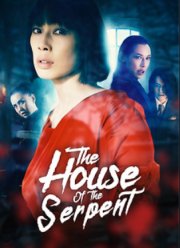 ��� ���� (2022)